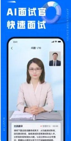 AI乐聘求职平台app下载v1.0.6