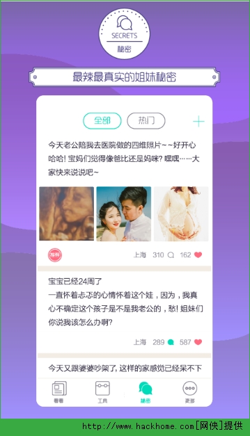 加丁妈妈app官网手机版v2.3