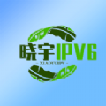 晓宇IPV6官方免费版下载v3.0