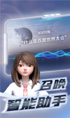 元宇宙息壤app下载官方版v3.3.0