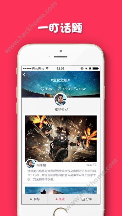 一盯app官方下载手机版v1.0