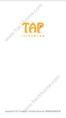 Tap贪玩整人先锋手机版app下载软件v1.0.0