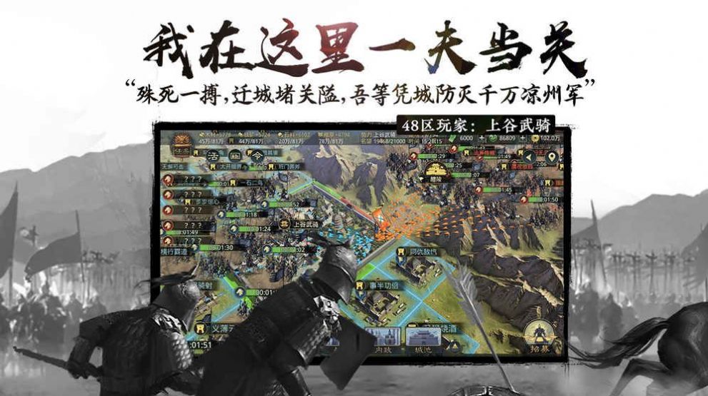 于和伟代言率土之滨游戏官方最新版v6.3.2