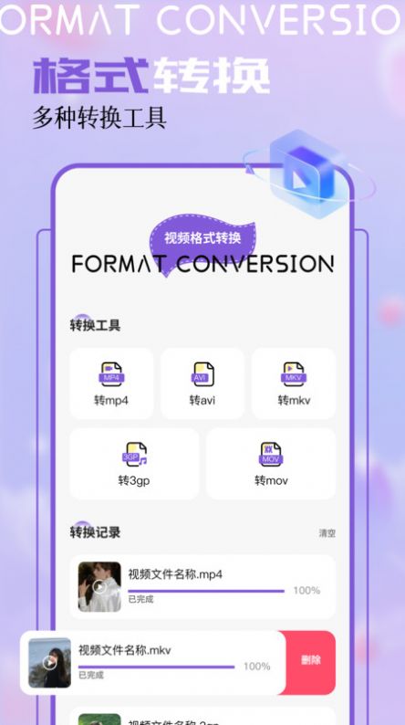 蜜袖视频免费软件官方下载v1.1