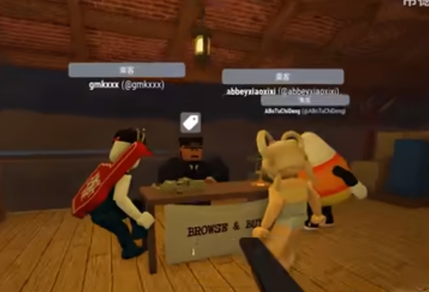 Roblox奇怪火车头游戏官方手机版v2.600.713