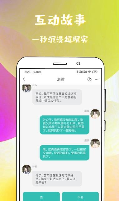 易学酷医学教育平台app下载v1.5.3