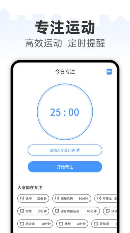 计步赚多多运动助手下载v1.0.10