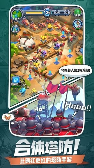 小兵别嚣张测试版最新下载v2.22.29