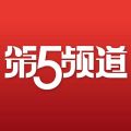 中央电视台第5频道ios手机版appv1.9