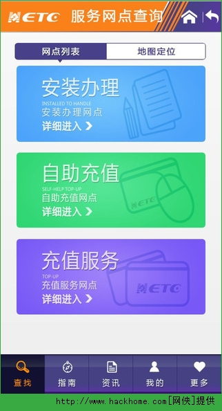 上海交通卡官方IOS手机版appv2.0.0