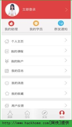 随心所瑜官方iOS版appV1.0.0