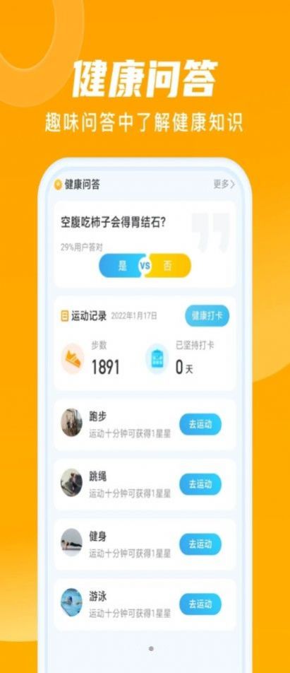 迷雾壁纸软件app下载v1.0