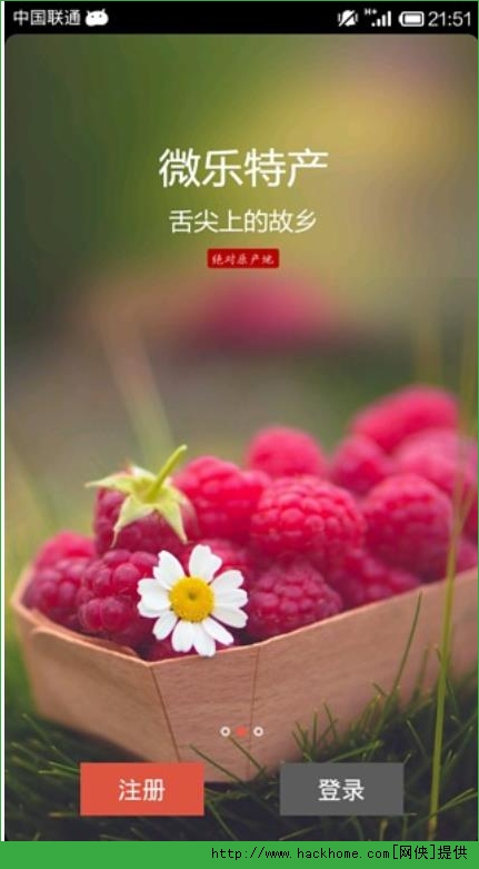 微乐官网手机客户端ios版appv2.5.4