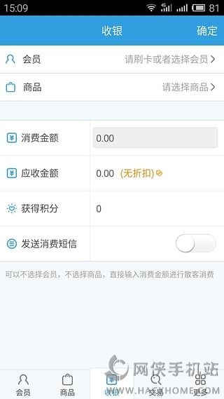 商卡通app安卓手机版v2.0.0.0