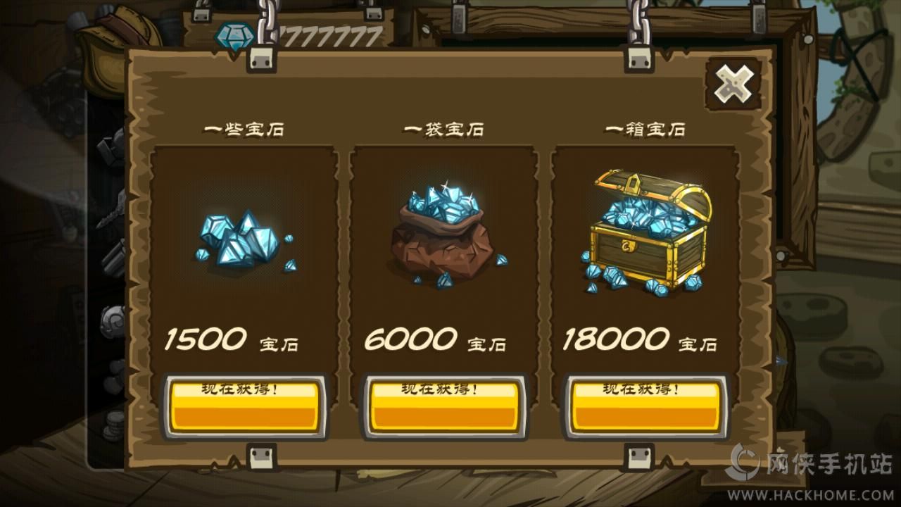 皇家守卫军前线官方最新安卓版（Kingdom Rush Frontiers)v5.6.14