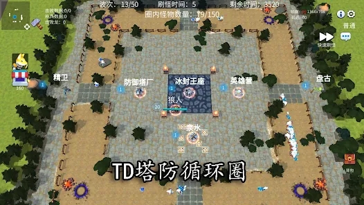 决战高地塔防魔兽安卓版手游下载v1.0.163