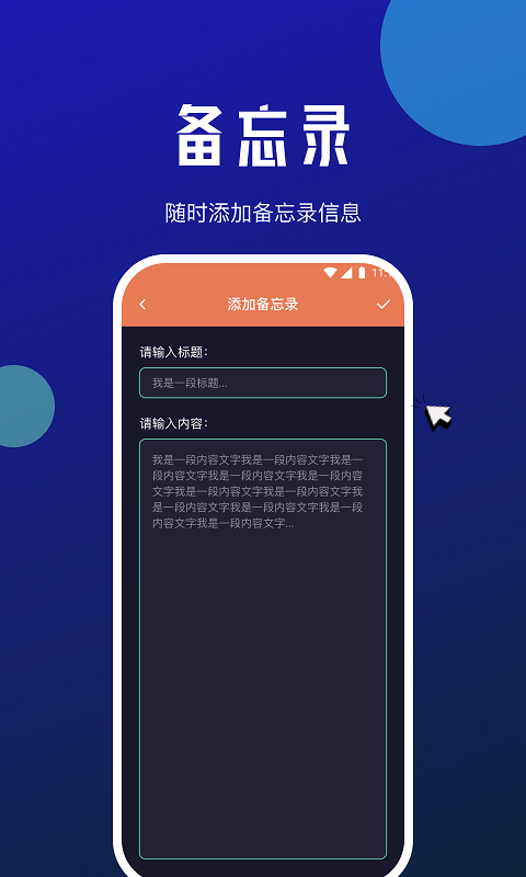 小虎网络管家官方下载安装v1.0.0