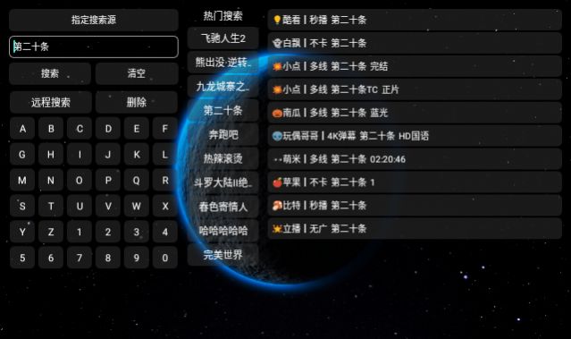 VIP影视4安装包免费版官方app下载v1.0