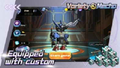 Variety Mecha游戏官方免广告下载v1.31