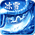 幽蓝边境冰雪免充版手游官方下载v1.0.0