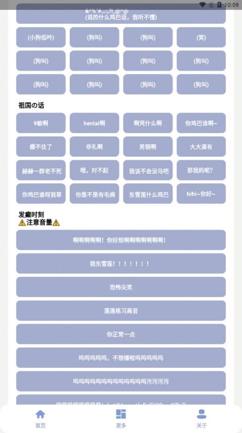 罕见盒3.0无广告最新版v6.0