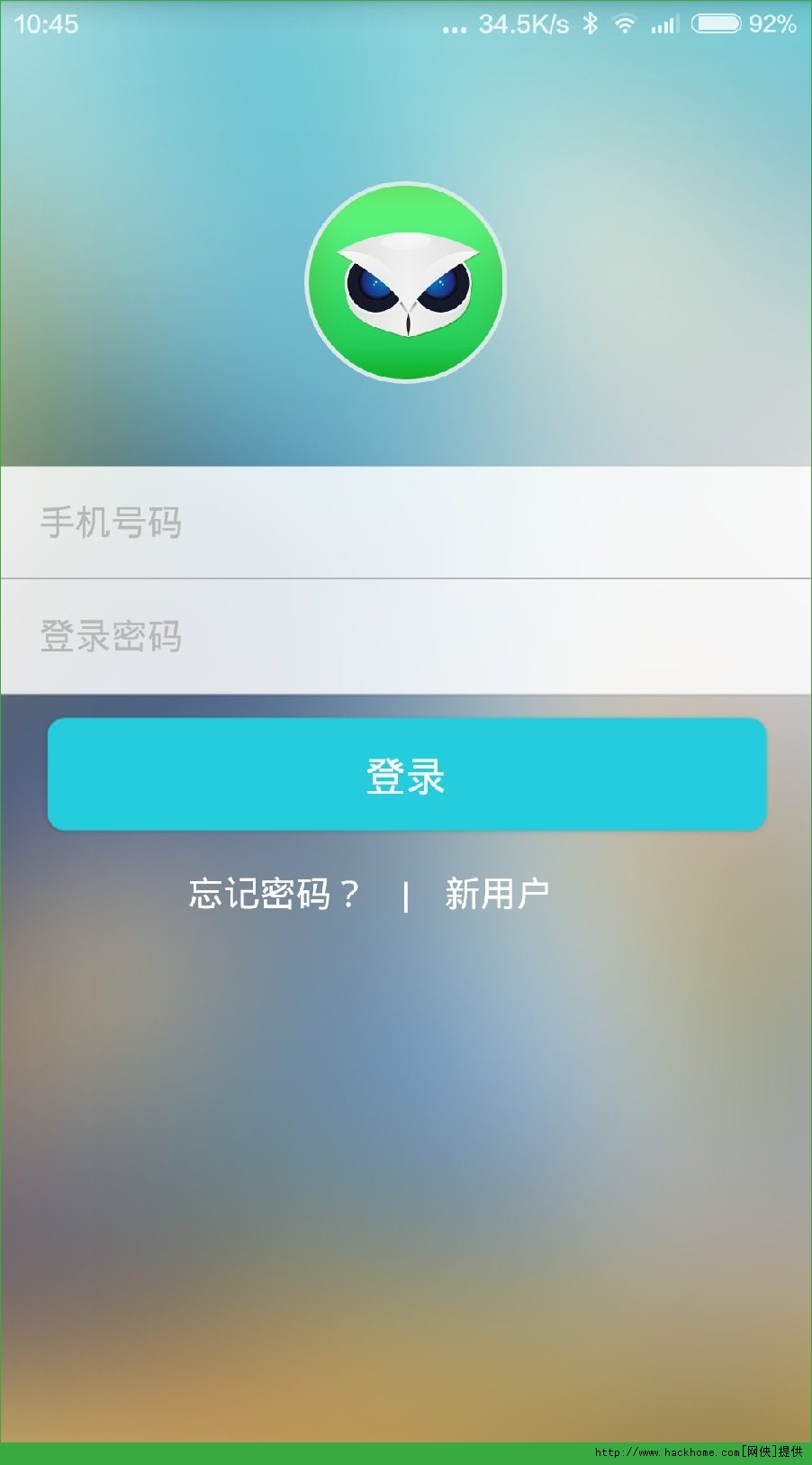 爱魔客手环app下载软件v3.0.1