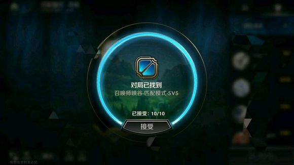 lol符文之地手游官方版下载v5.2.0.8064