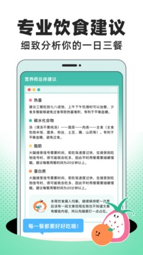 饭橘app最新版下载v1.6.5