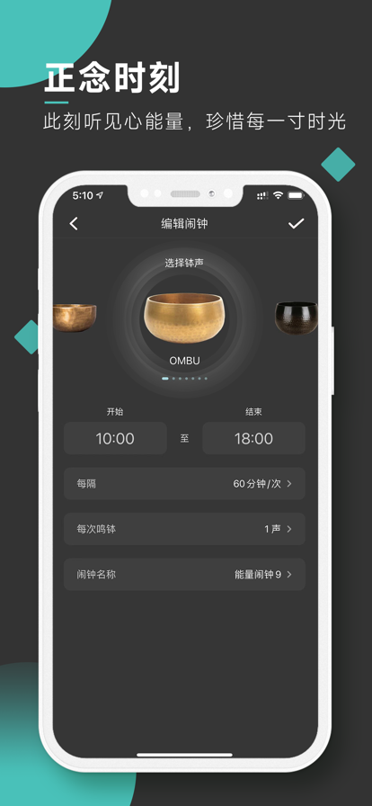 以静app安卓下载v3.5.3