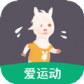 开薪运动app最新官方版v4.7.1