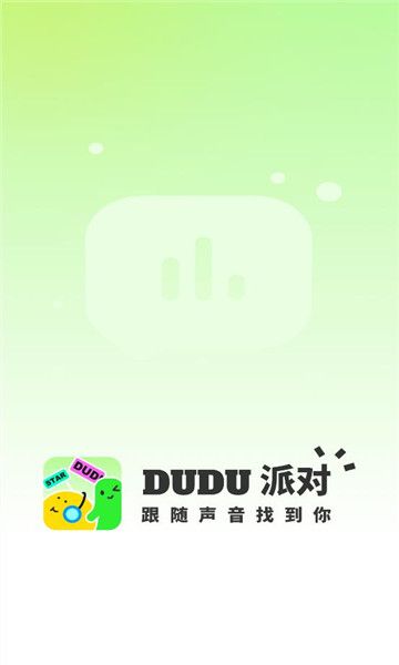 dudu嘟嘟派对交友免费版下载v1.0.0