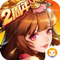 放开那三国2手游官网安卓版v1.9.13