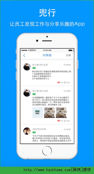 兜行官网版appv1.6.0