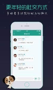 捞月狗app官网安卓手机版v5.0.8