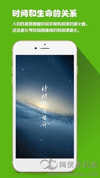 运势万年历app手机版v2.6.1