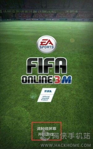 fifaonline3M iOS版官网下载v1.0.6