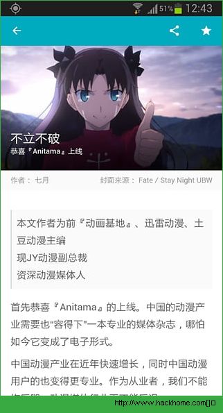 Anitama作画mad安卓手机版appv0.1.0