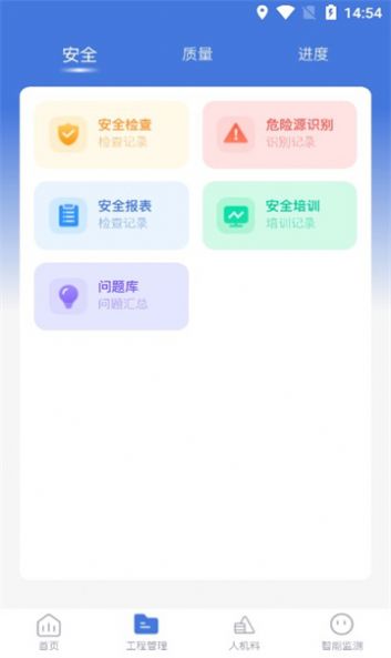 青云季办公软件下载v0.0.5