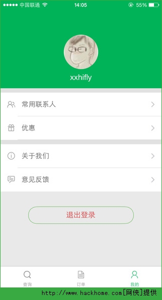 百度快行ios手机版appv1.0.0