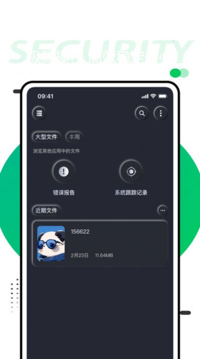 zFusa软件官方下载v1.0.0