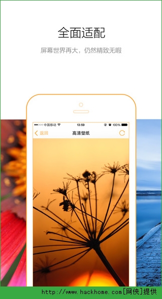 玉米助手IOS版appv1.3