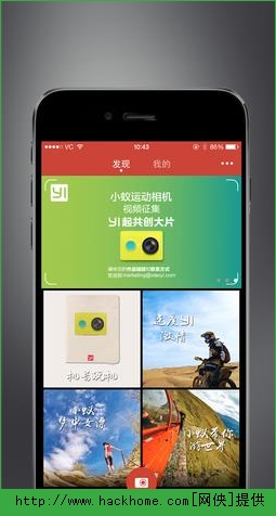 小蚁运动相机苹果版ios版appv1.4