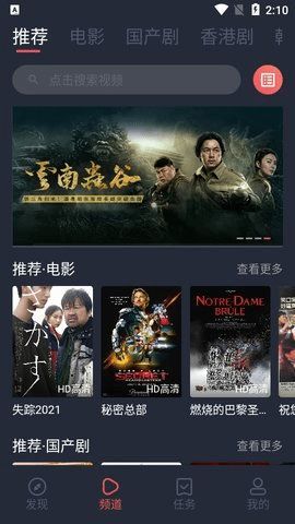 追剧影院免费版无广告电视tv软件下载v1.0.3.3