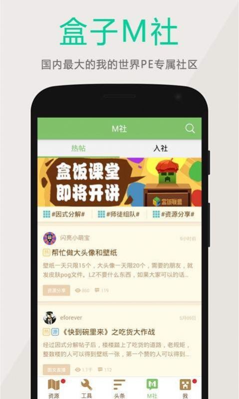 黑侠游戏盒app软件下载安装v1.0.4