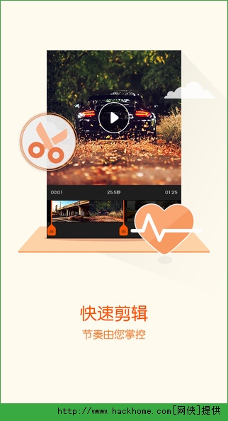 易车视频社区iOS手机版appv1.0