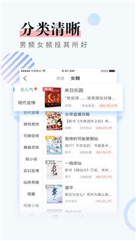 abc小说网官网官方app下载安装v3.0.3