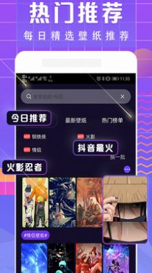 清欢主题库应用软件appv3.0