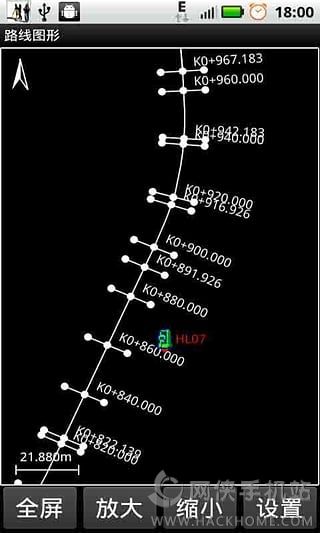 公路放样安卓手机版appv1.3.5