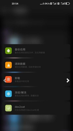 Scene5 Alpha工具箱软件免费下载安装v5.0.0