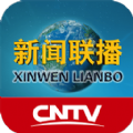 CNTV新闻联播app软件安卓版v3.0.1